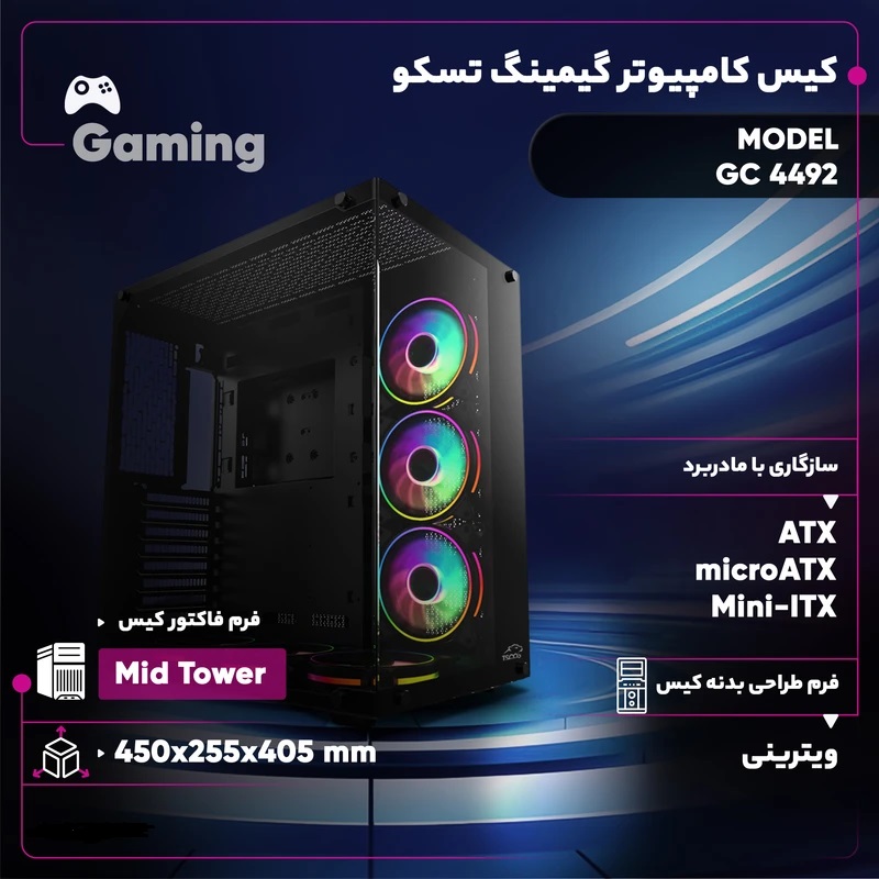 کیس گیمینگ تسکو مدل GC 4492